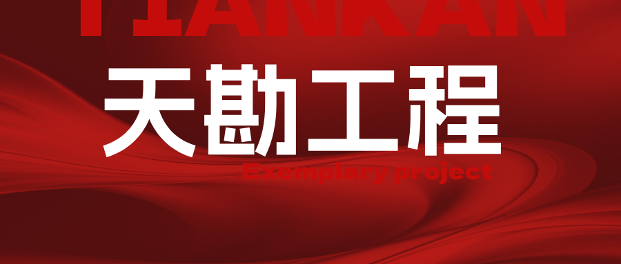 守护黄河动脉 筑牢生态樊篱——k8.com集团启动海原县垃圾填埋场环境调查评估项目