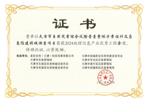 941d09a6-9ffe-4825-97b4-3b2f6f1c73be